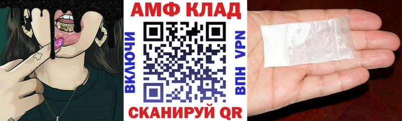 АМФ VHQ Буйнакск