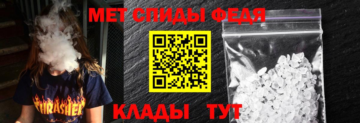 Амфетамин Розовый Буйнакск