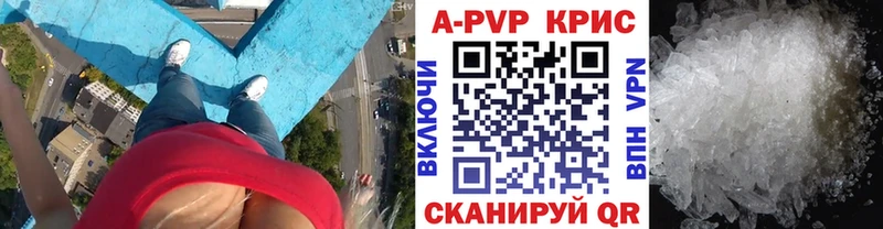 APVP VHQ Буйнакск
