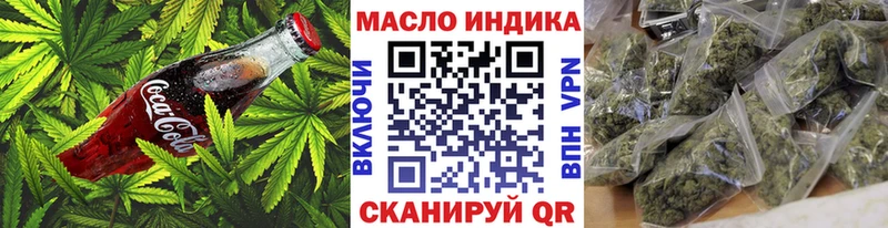 Cannafood марихуана  магазин продажи наркотиков  Буйнакск 