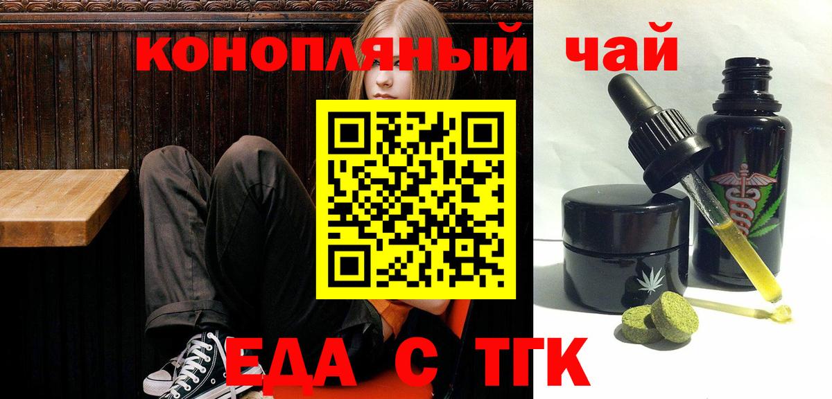 Canna-Cookies конопля Буйнакск