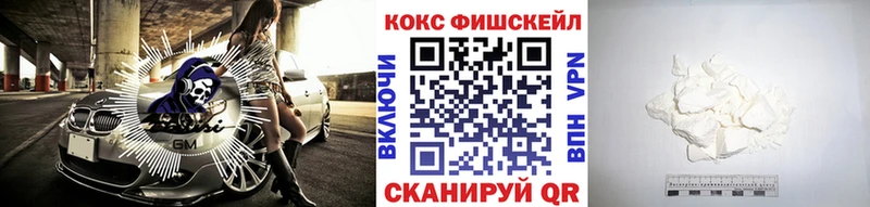 КОКАИН Перу  Буйнакск 