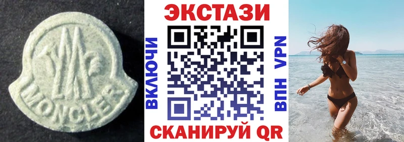 ЭКСТАЗИ Cube  Буйнакск 
