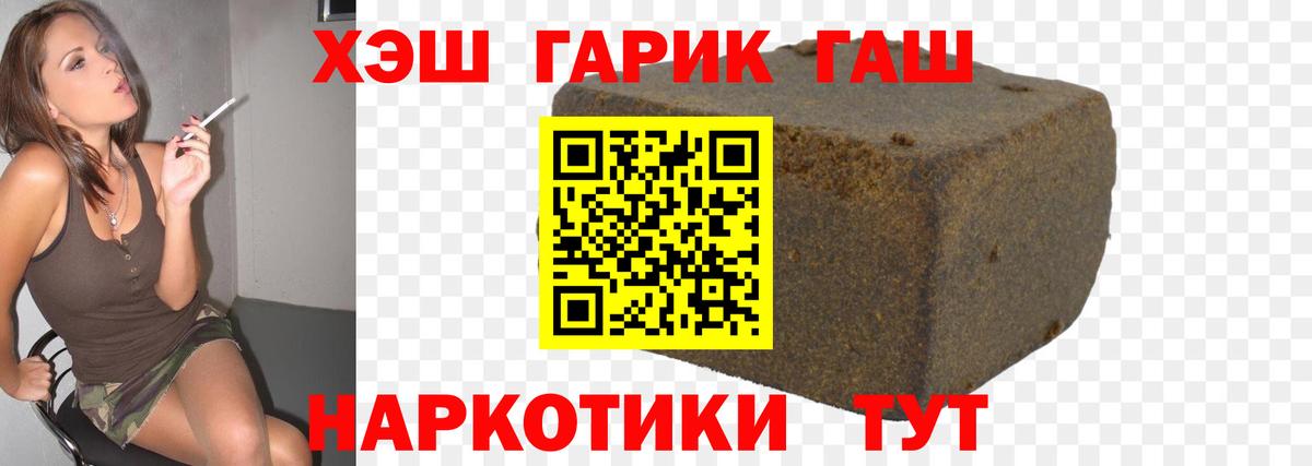ГАШ  Вход с VPN  ГАШИШ индика сатива  магазин  наркотиков  ГАШ индика сатива  Буйнакск 