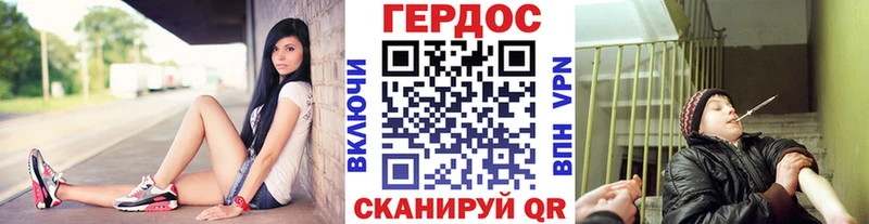 Героин герыч  купить наркотики сайты  маркетплейс формула  Буйнакск 