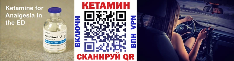 площадка наркотические препараты  Буйнакск  КЕТАМИН ketamine 