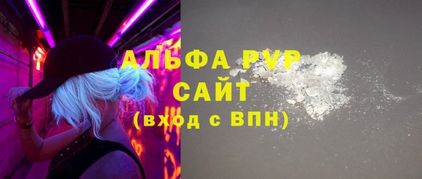 COCAINE Белокуриха