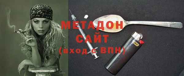 эйфоретик Белоозёрский