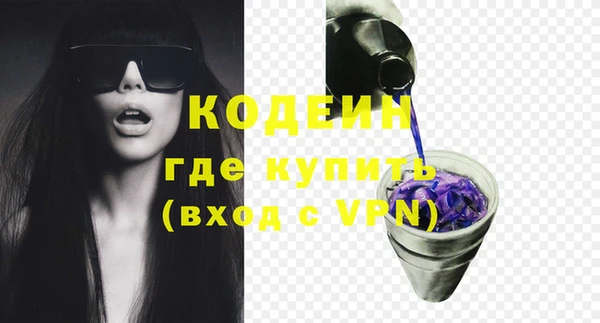 эйфоретик Белоозёрский