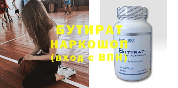 эйфоретик Белоозёрский