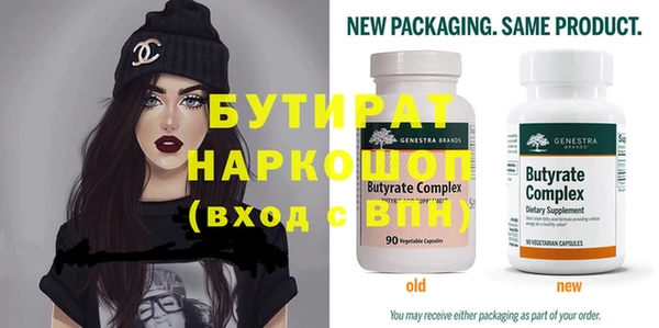 COCAINE Белокуриха