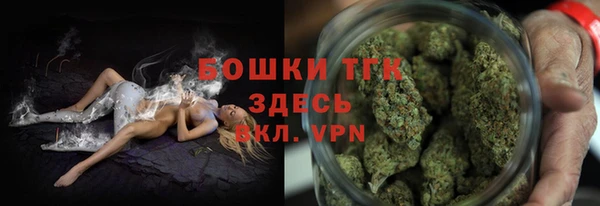 COCAINE Белокуриха