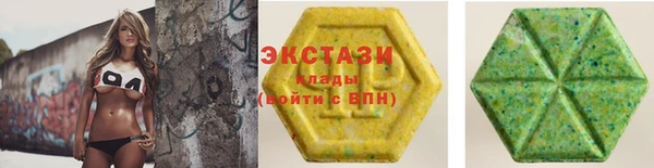 эйфоретик Белоозёрский