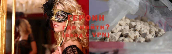 COCAINE Белокуриха