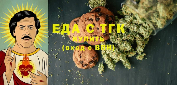 эйфоретик Белоозёрский