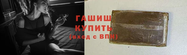 COCAINE Белокуриха