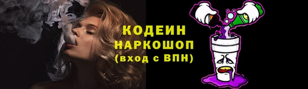 кокаин перу Ступино