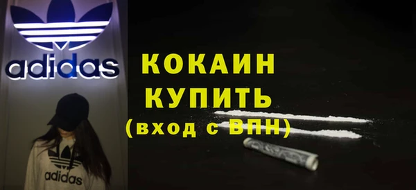 эйфоретик Белоозёрский