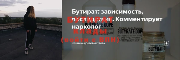 эйфоретик Белоозёрский