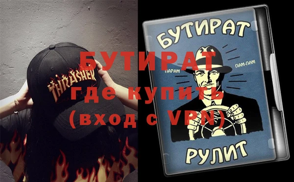 COCAINE Белокуриха