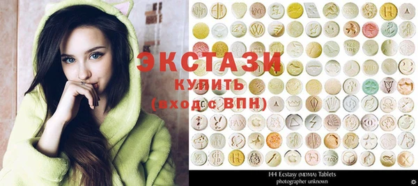 эйфоретик Белоозёрский