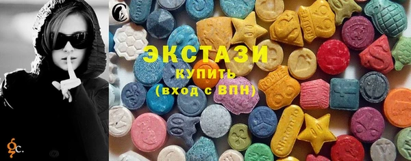 скорость Беломорск