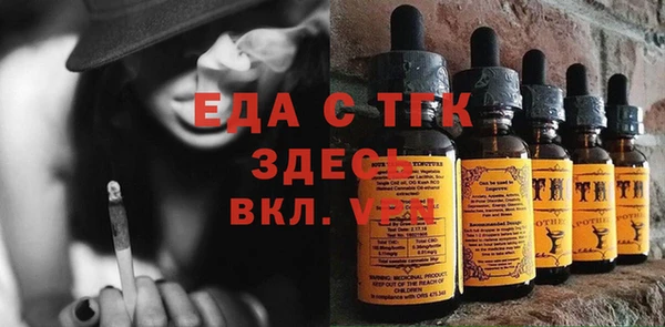 скорость Беломорск