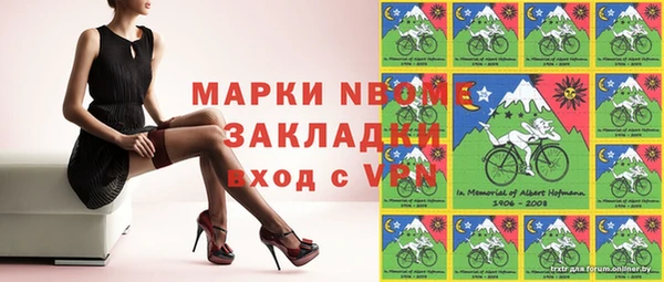 эйфоретик Белоозёрский