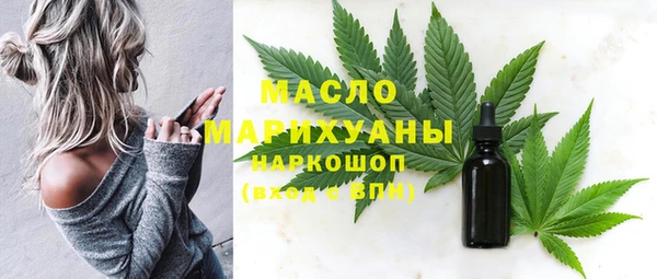 COCAINE Белокуриха