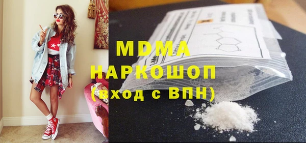 COCAINE Белокуриха