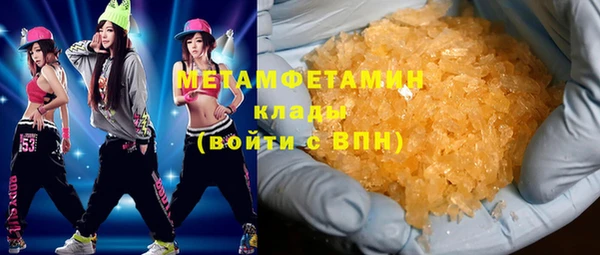 COCAINE Белокуриха