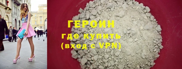 COCAINE Белокуриха