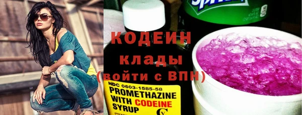 скорость Беломорск