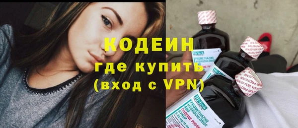 скорость Беломорск