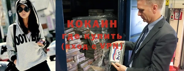 кокаин перу Ступино