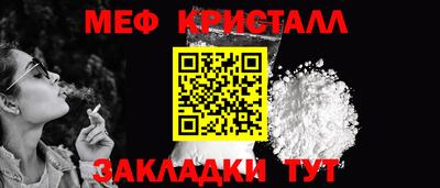 дмт Мариинск