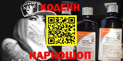 скорость Малгобек