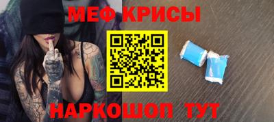 MESCALINE Малоярославец
