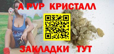 MESCALINE Малоярославец