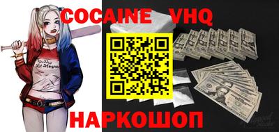 скорость Малгобек