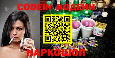 MESCALINE Малоярославец