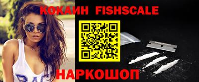 MESCALINE Малоярославец