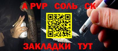 дмт Мариинск