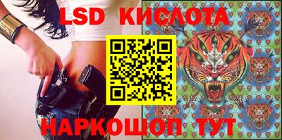 дмт Мариинск