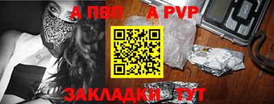 дмт Мариинск