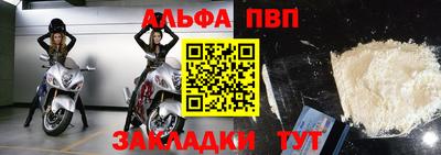 скорость Малгобек
