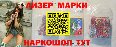MESCALINE Малоярославец