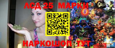 MESCALINE Малоярославец