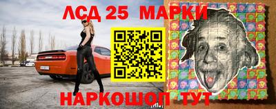 дмт Мариинск