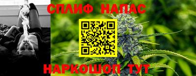 скорость Малгобек